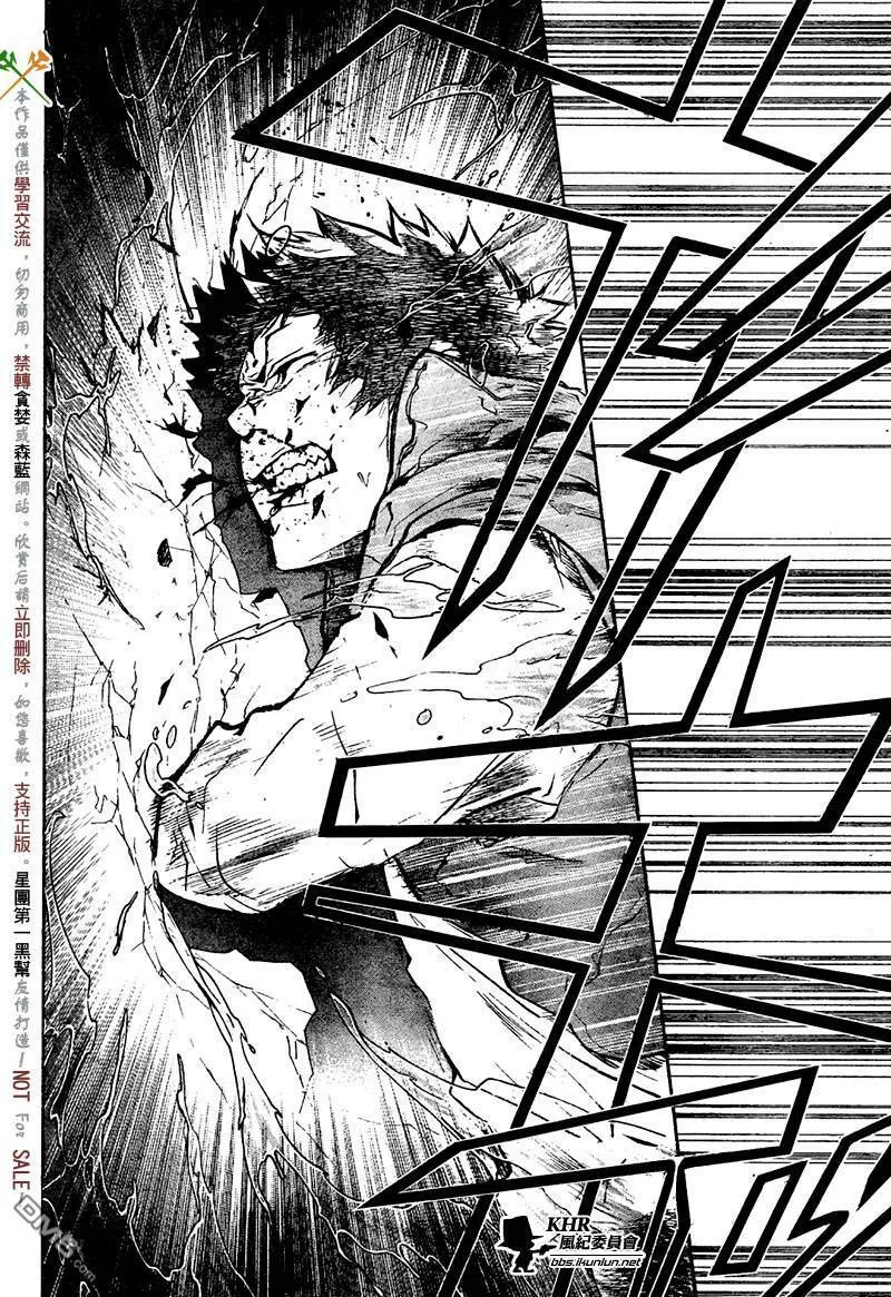 第200话  第11页