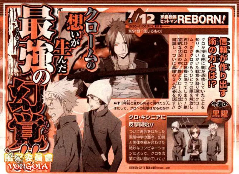 第200话  第17页