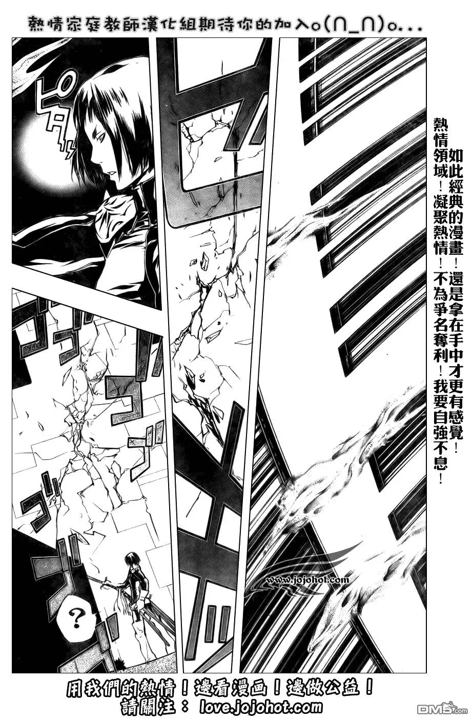 第202话  第13页
