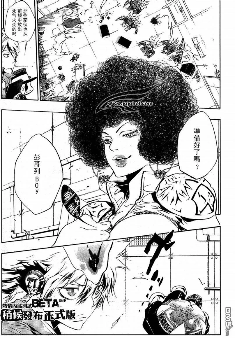 第204话  第12页