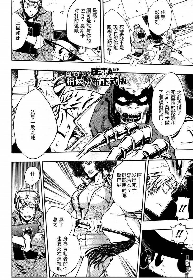 第204话  第13页