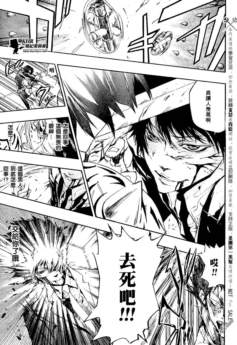 第205话  第13页