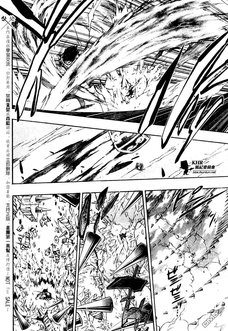 第205话  第14页