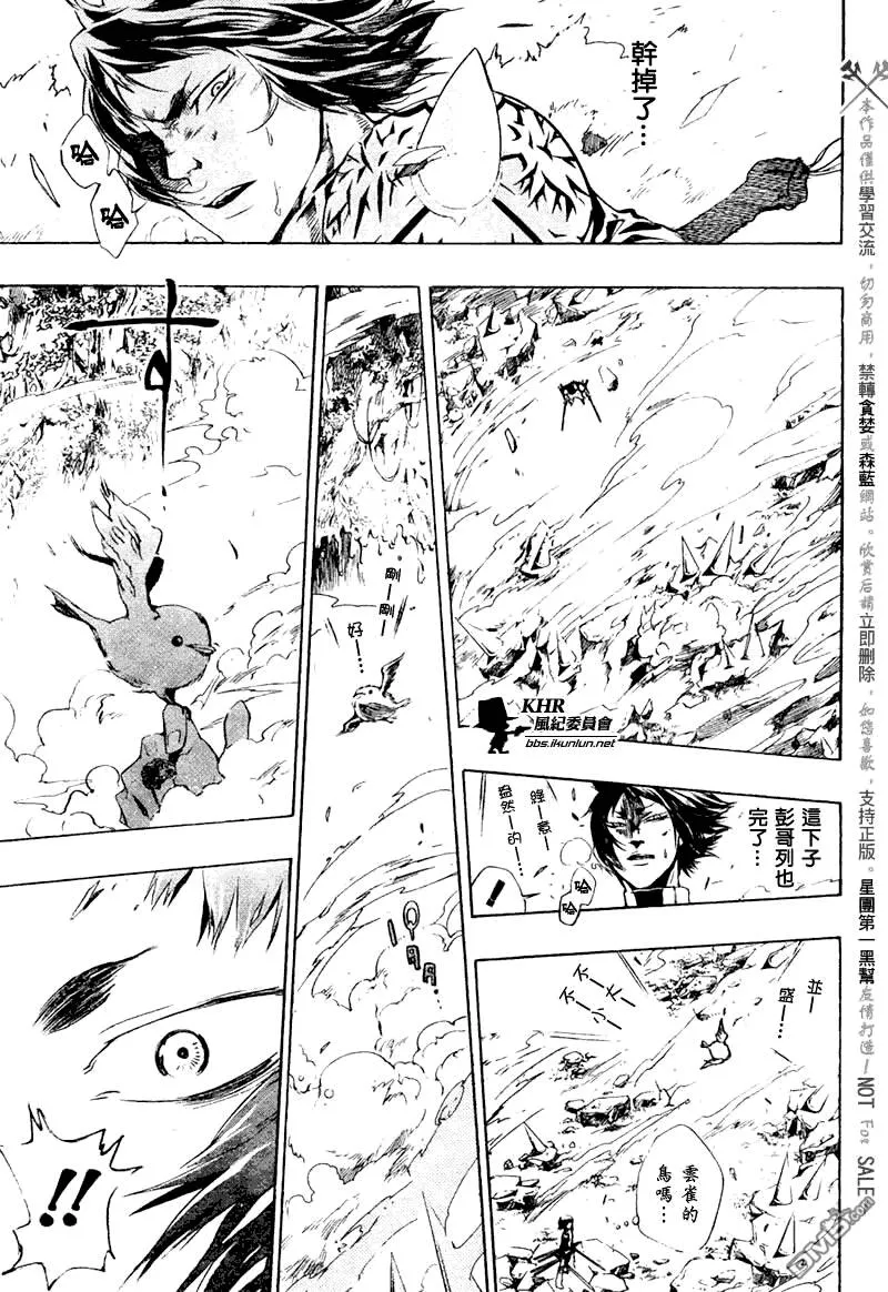 第205话  第15页
