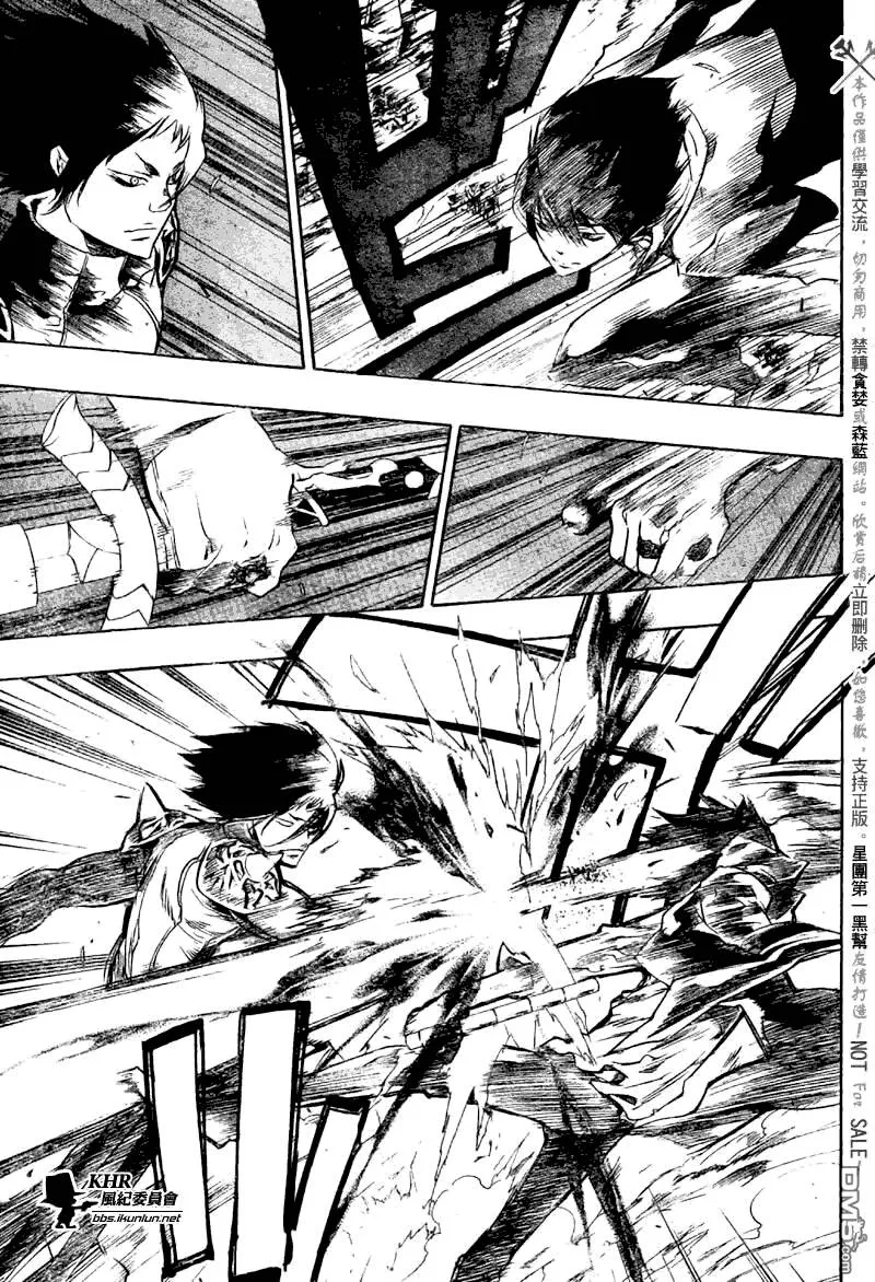 第206话  第7页
