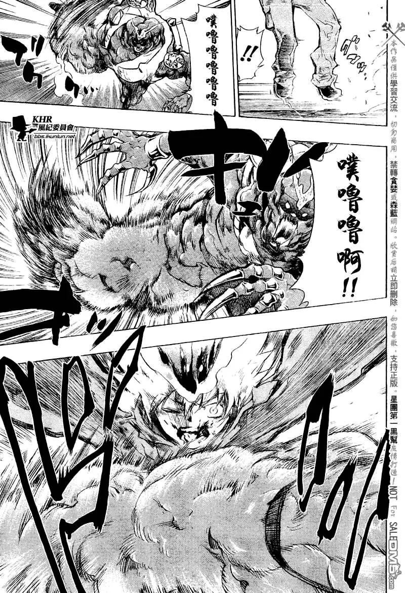 第206话  第11页