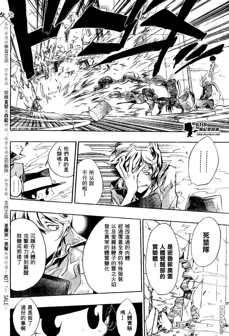 第206话  第12页