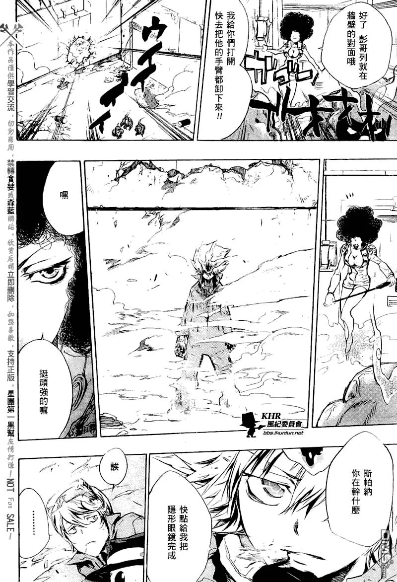 第206话  第14页