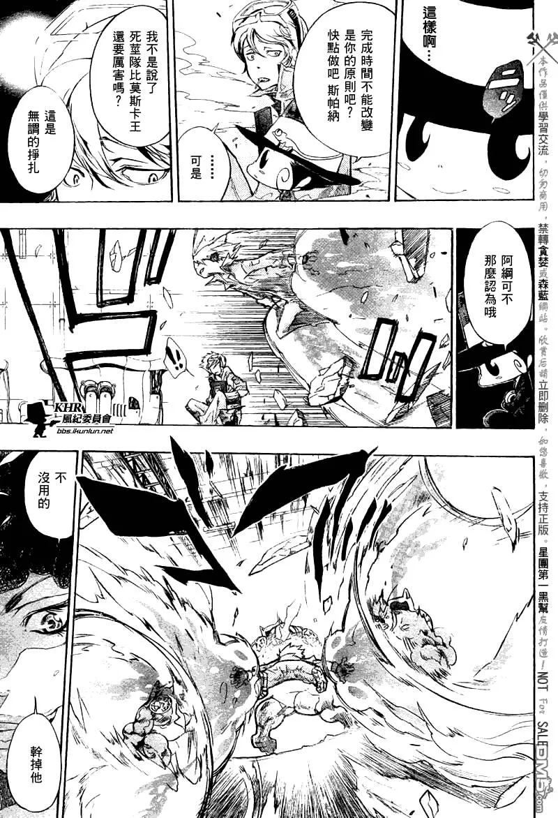 第206话  第15页