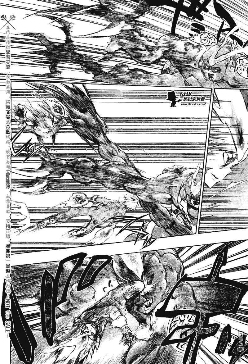 第206话  第16页
