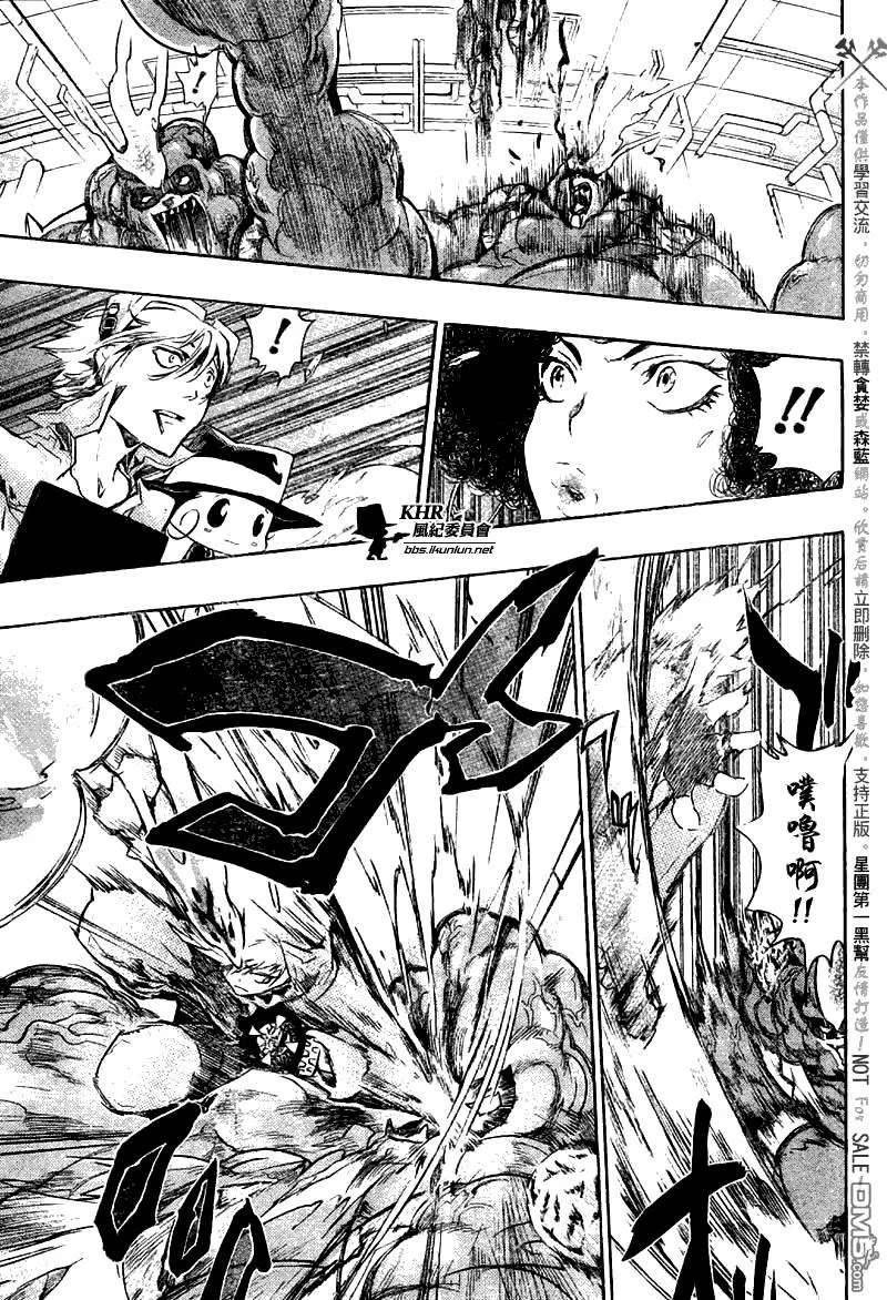 第206话  第17页