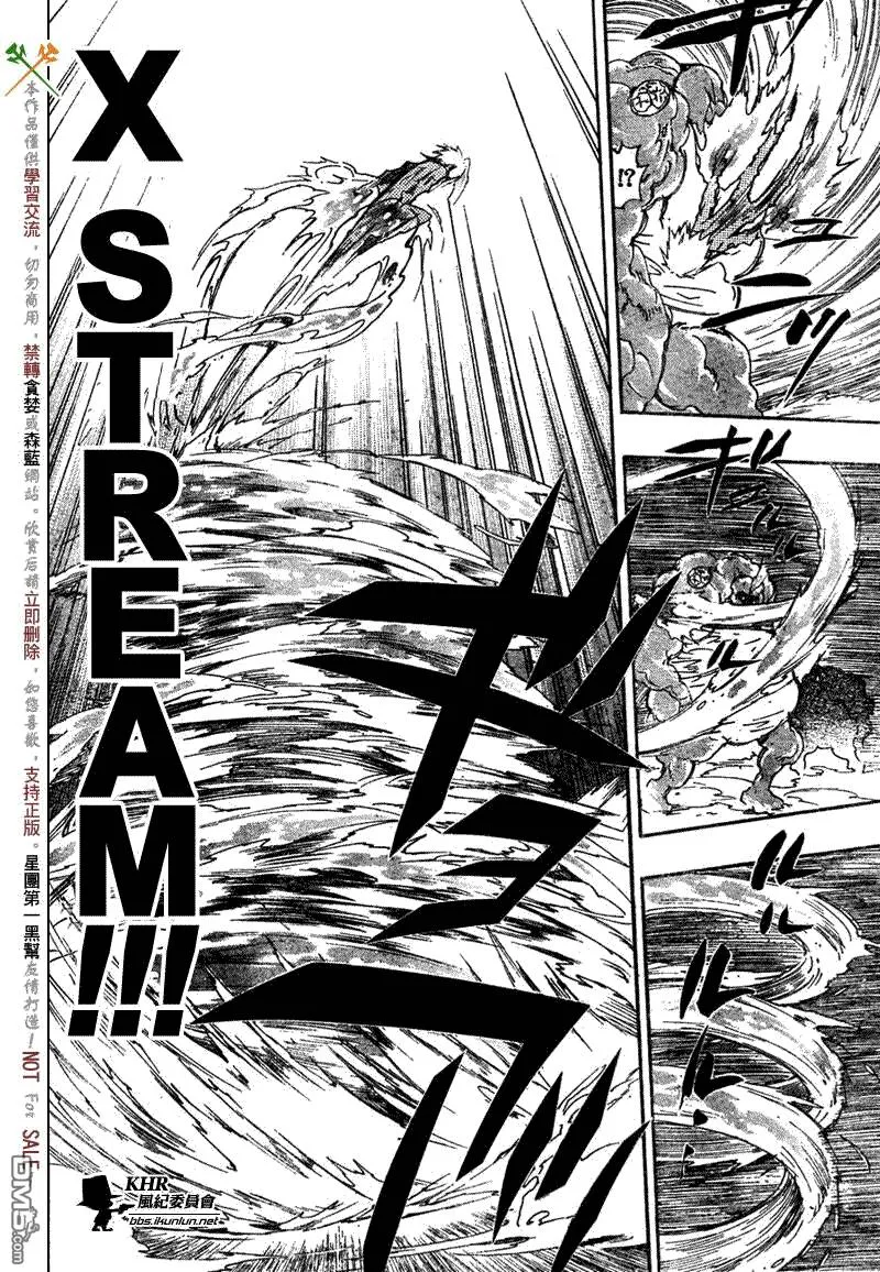 第207话  第6页