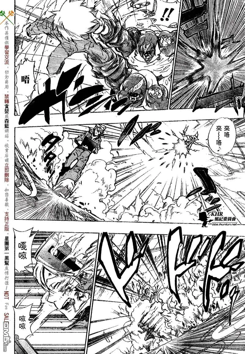第207话  第12页