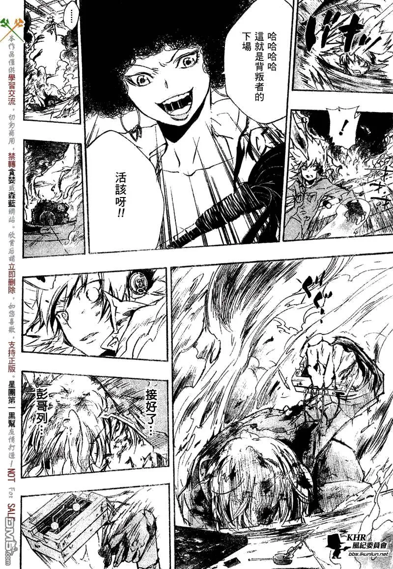 第207话  第14页