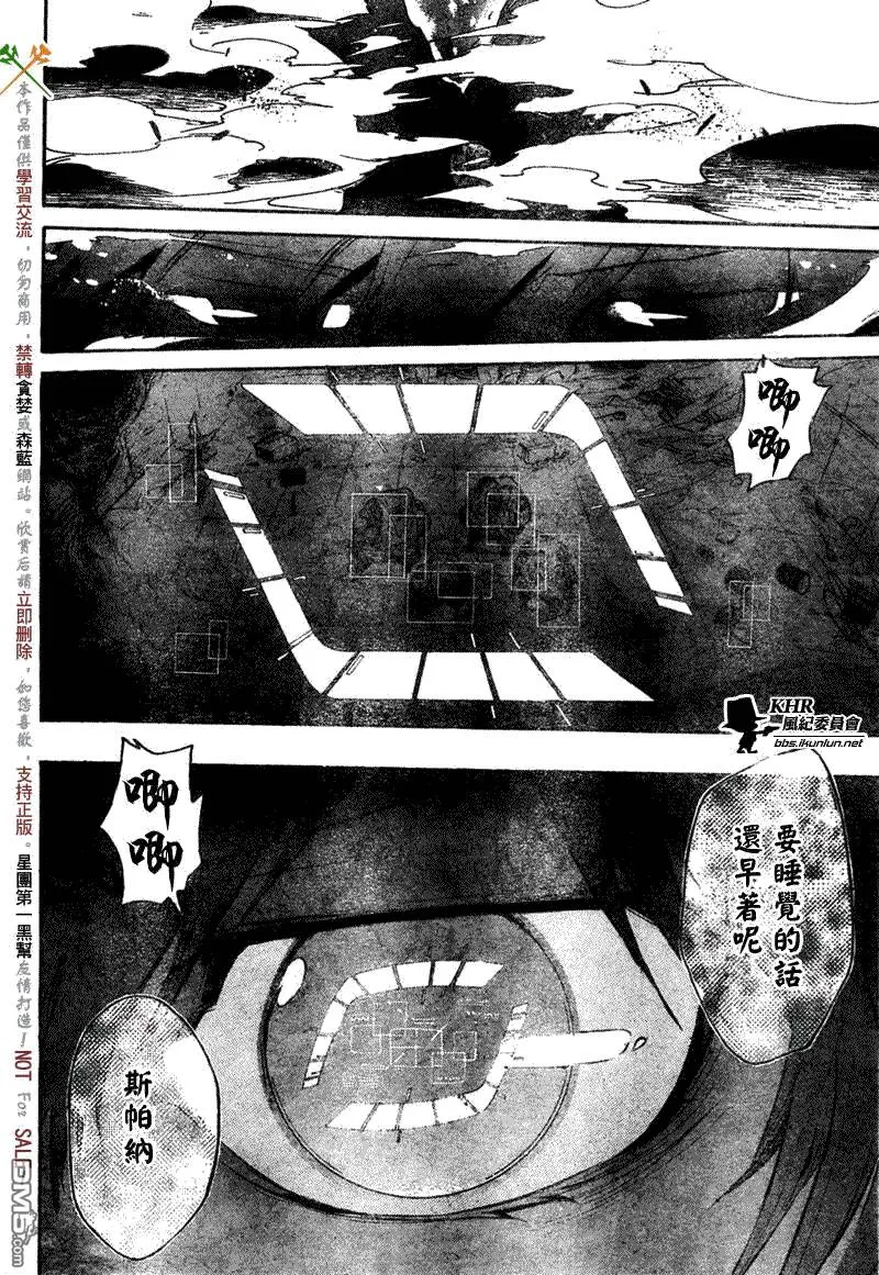 第207话  第16页