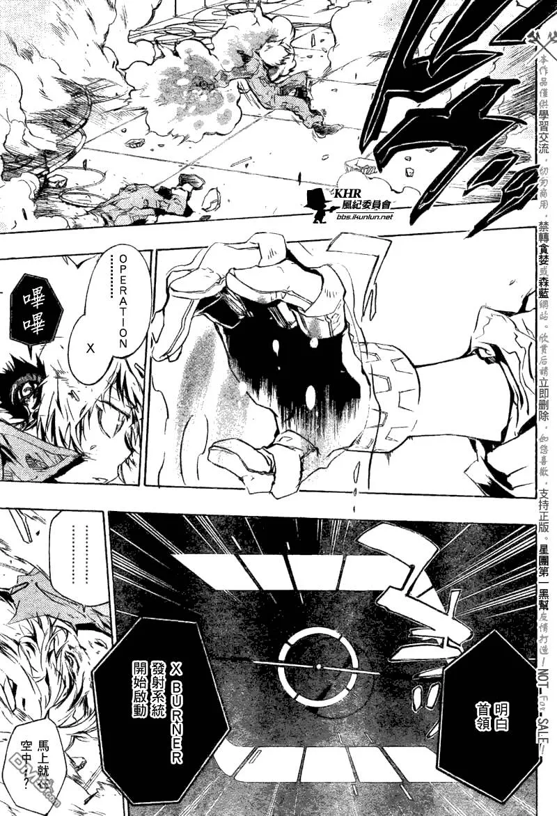 第208话  第7页