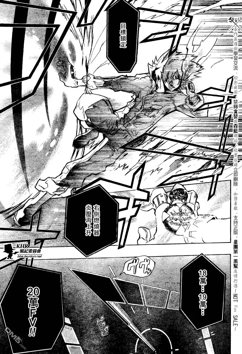第208话  第11页