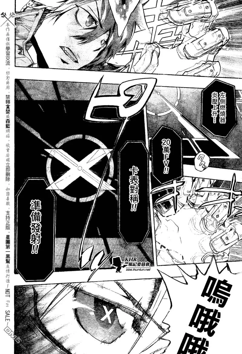 第208话  第12页