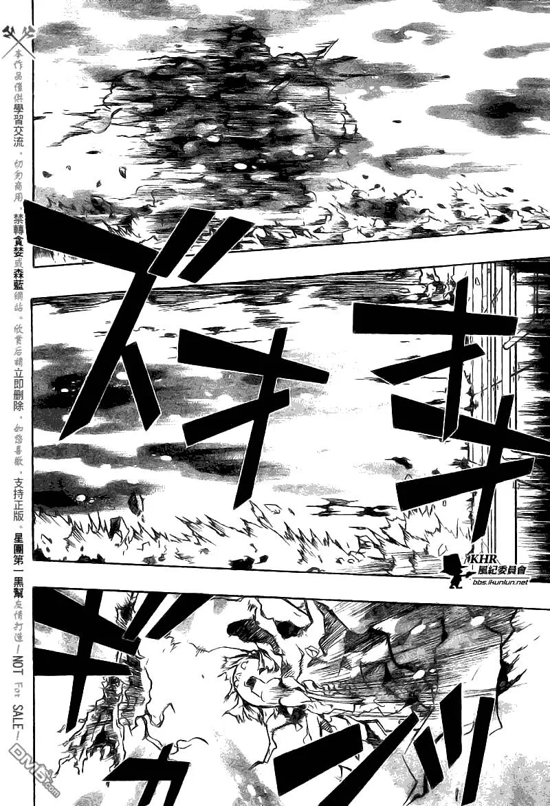 第208话  第15页