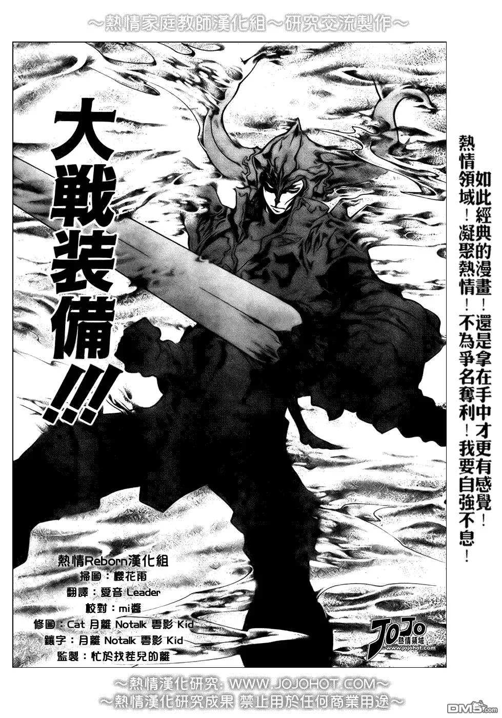 第213话  第13页