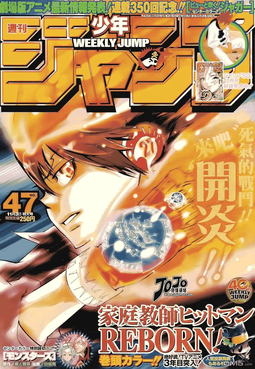 第213话  第18页