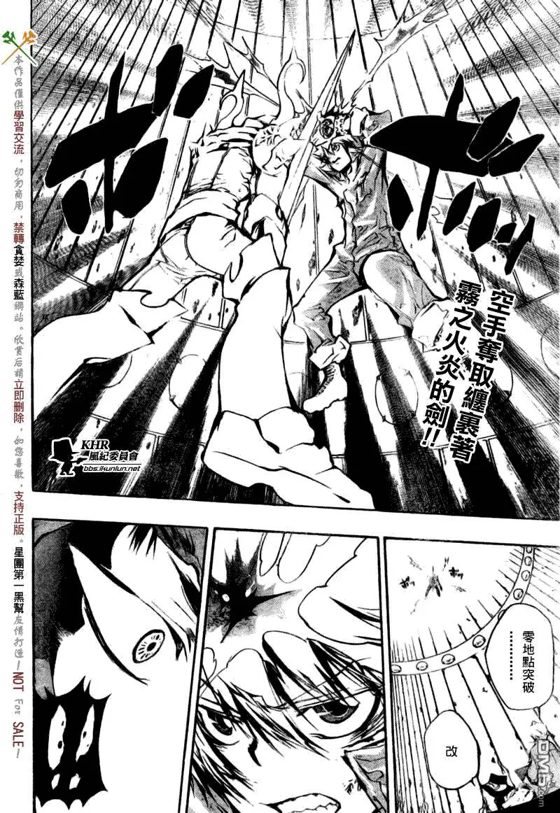 第214话  第22页