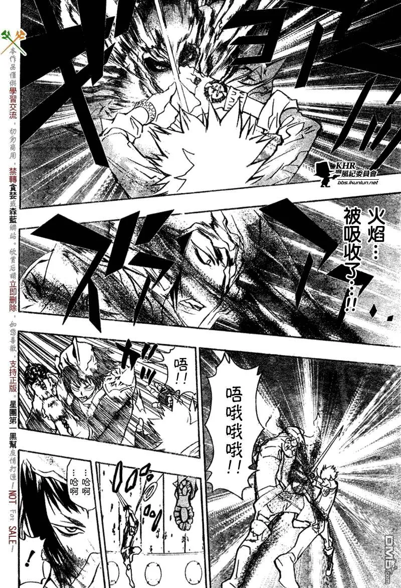 第215话  第4页