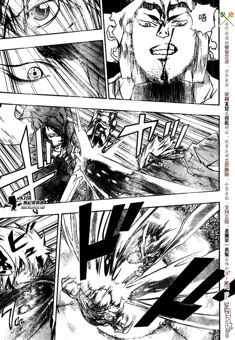 第215话  第7页