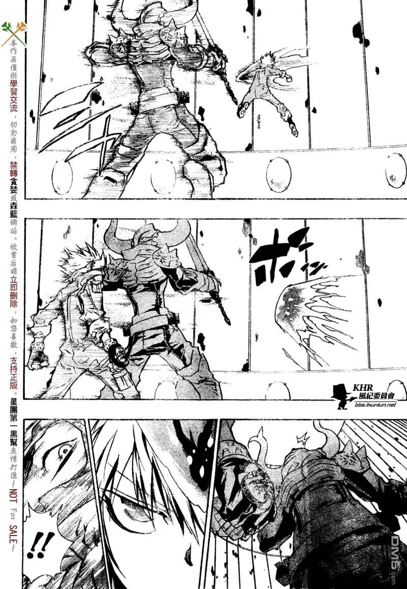 第215话  第8页