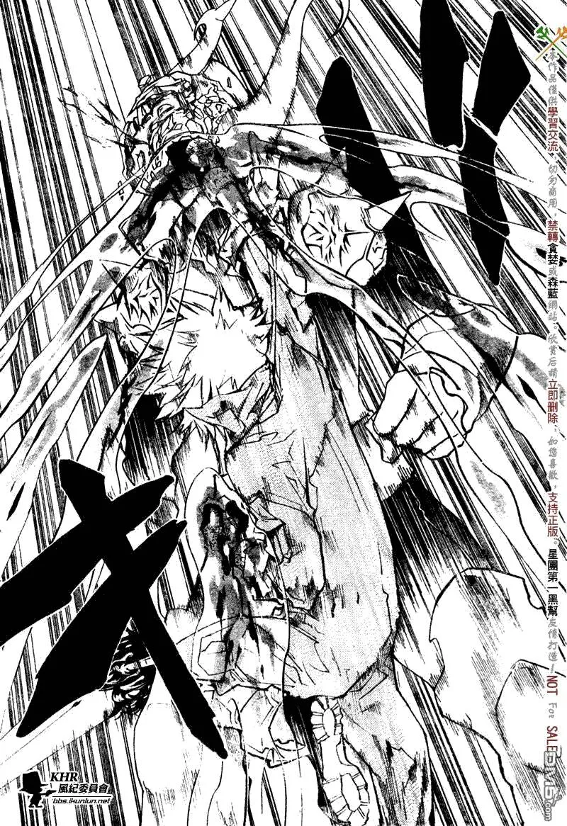 第215话  第9页