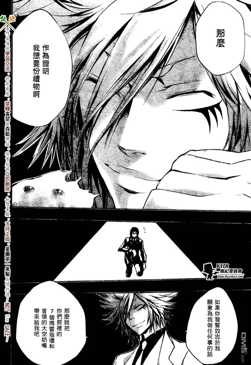 第215话  第12页