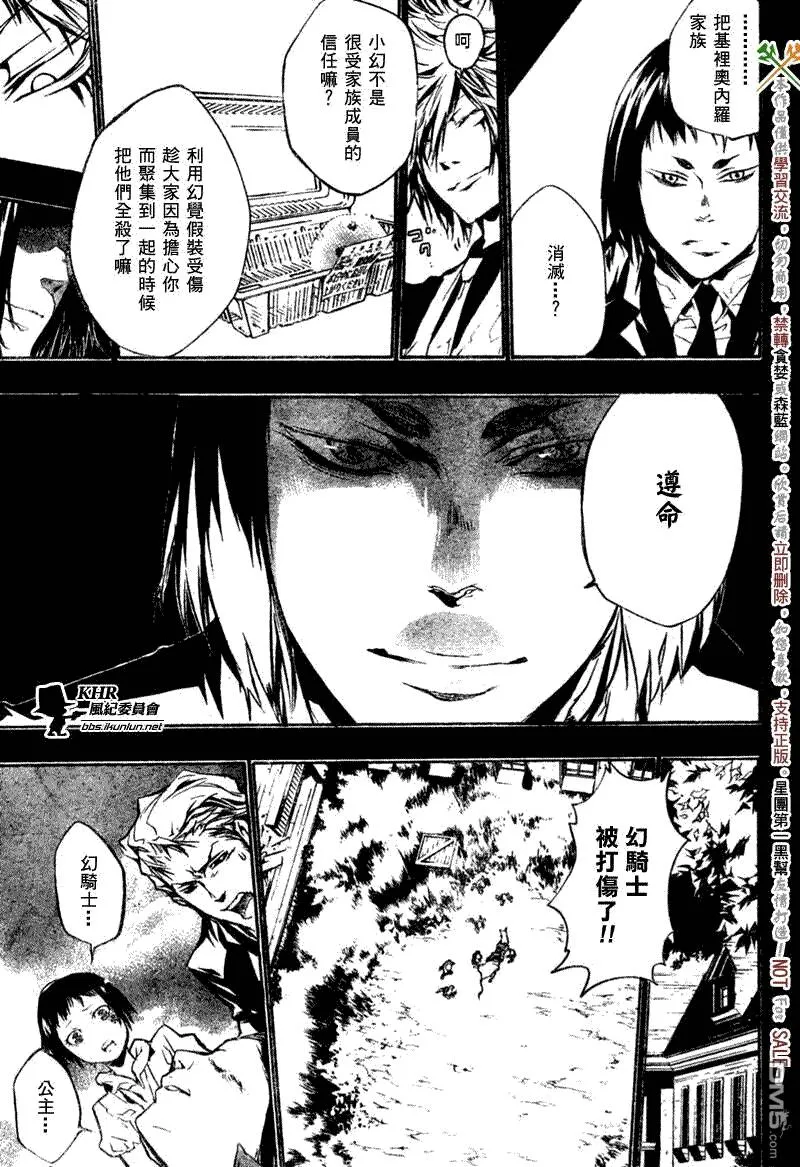 第215话  第13页
