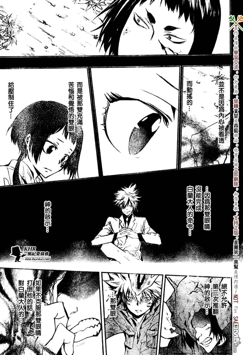 第215话  第15页