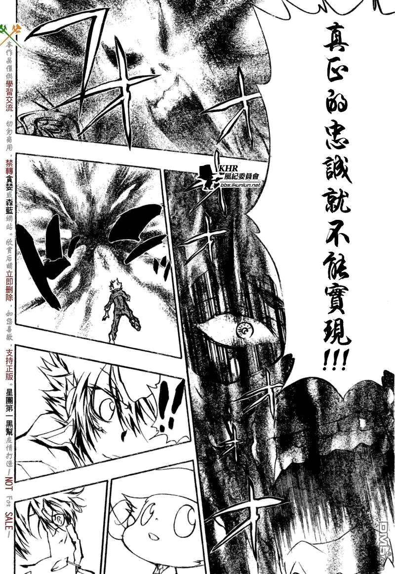 第215话  第16页