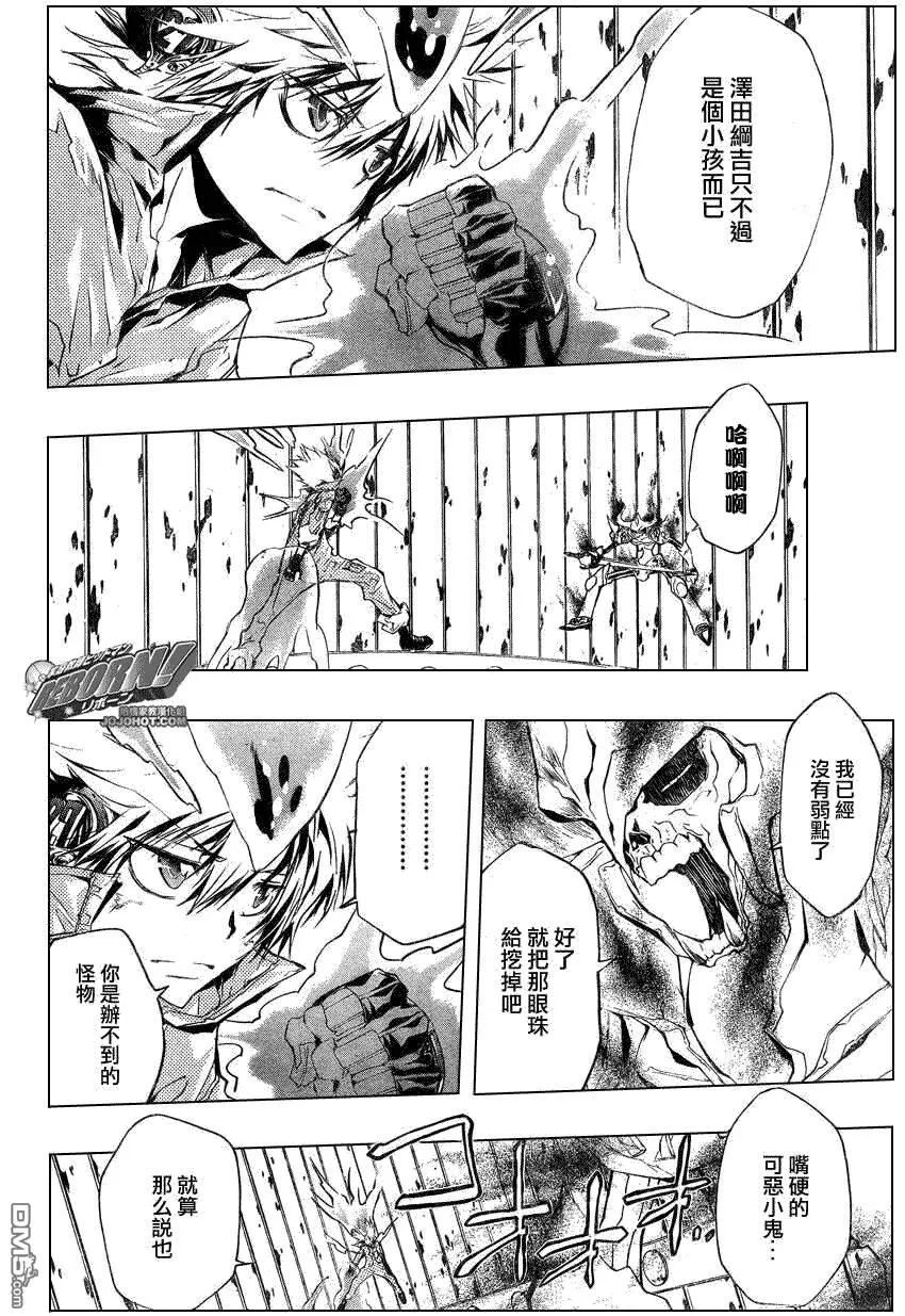 第216话  第4页