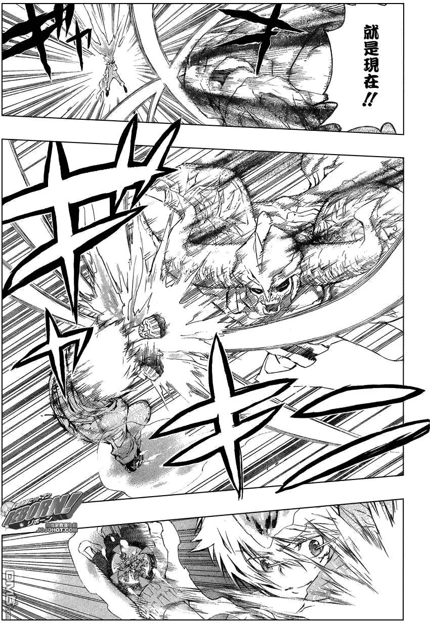 第216话  第5页
