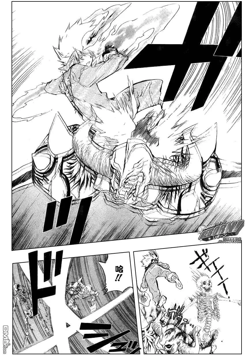 第216话  第6页