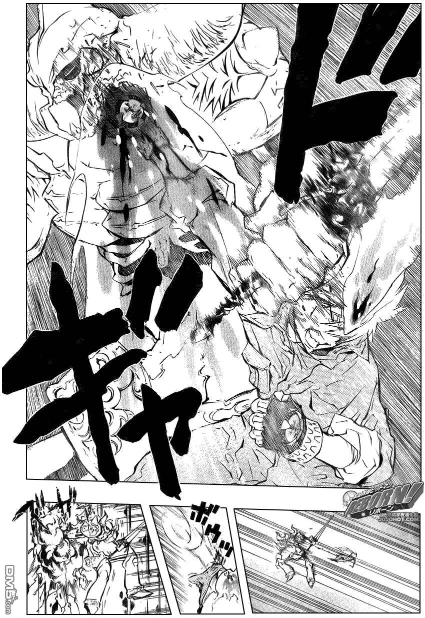 第216话  第8页