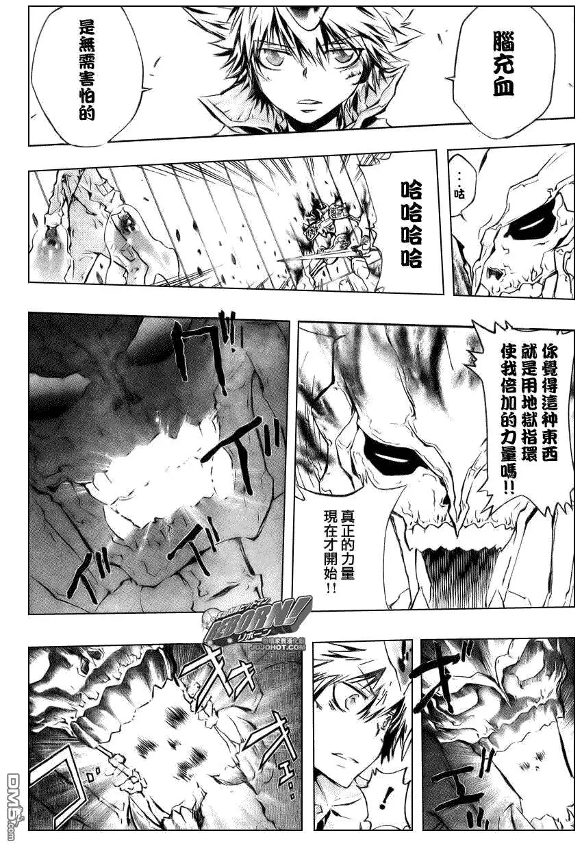 第216话  第10页