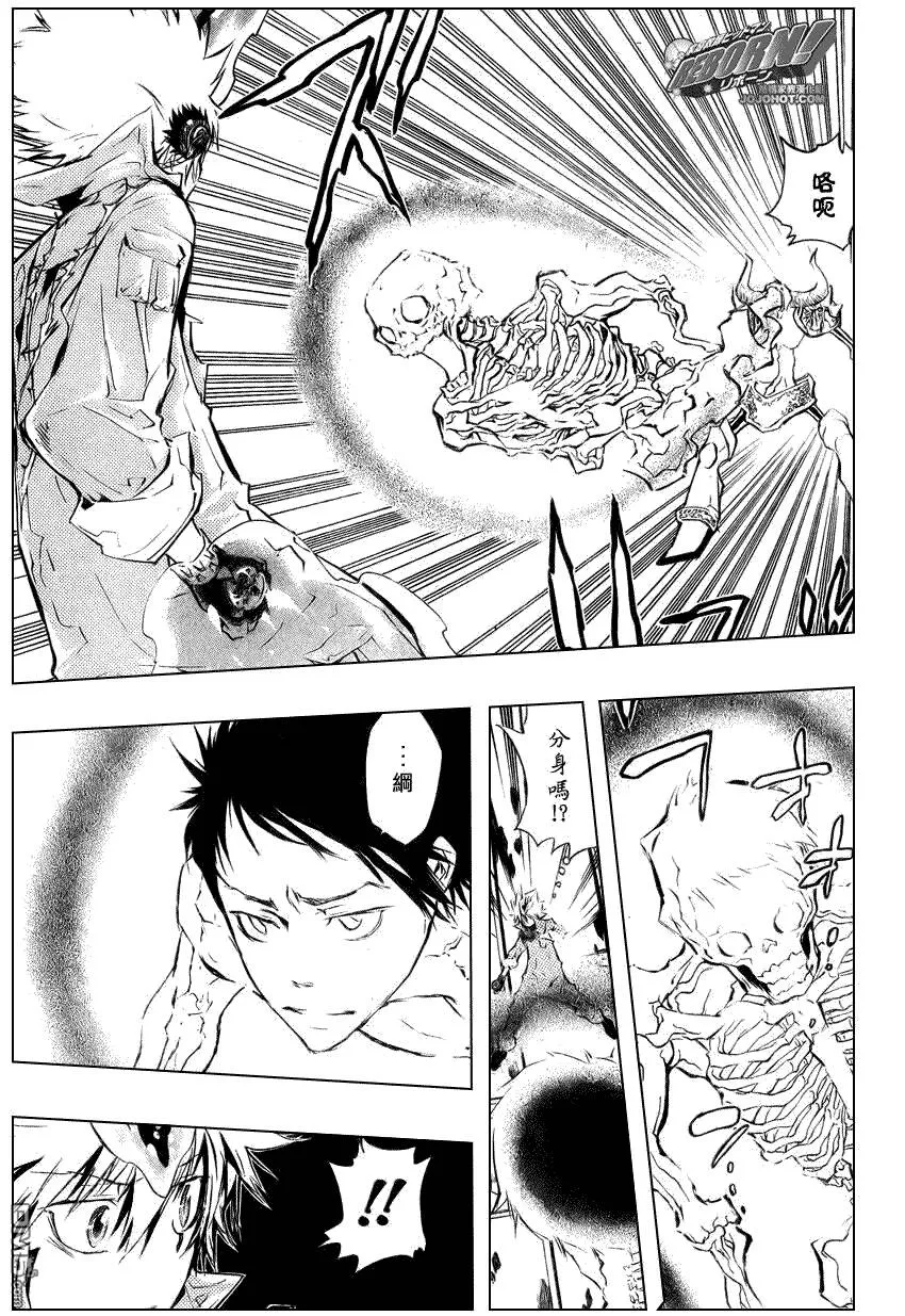 第216话  第11页