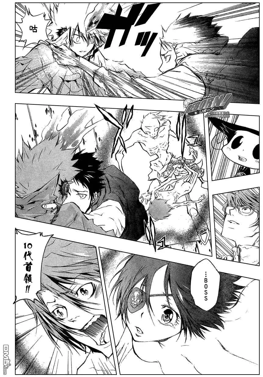 第216话  第12页