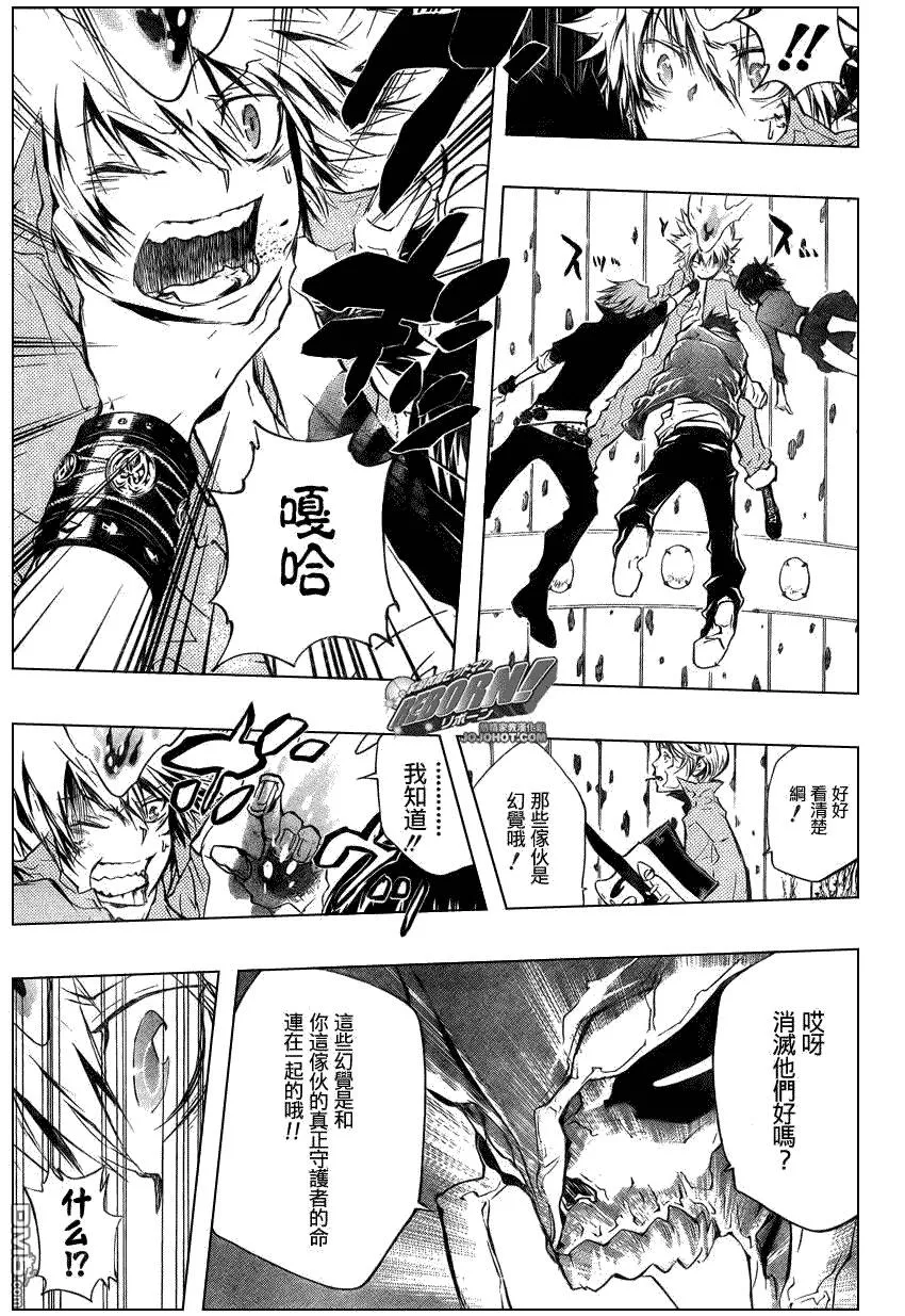 第216话  第13页