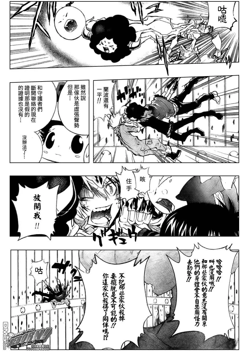 第216话  第14页