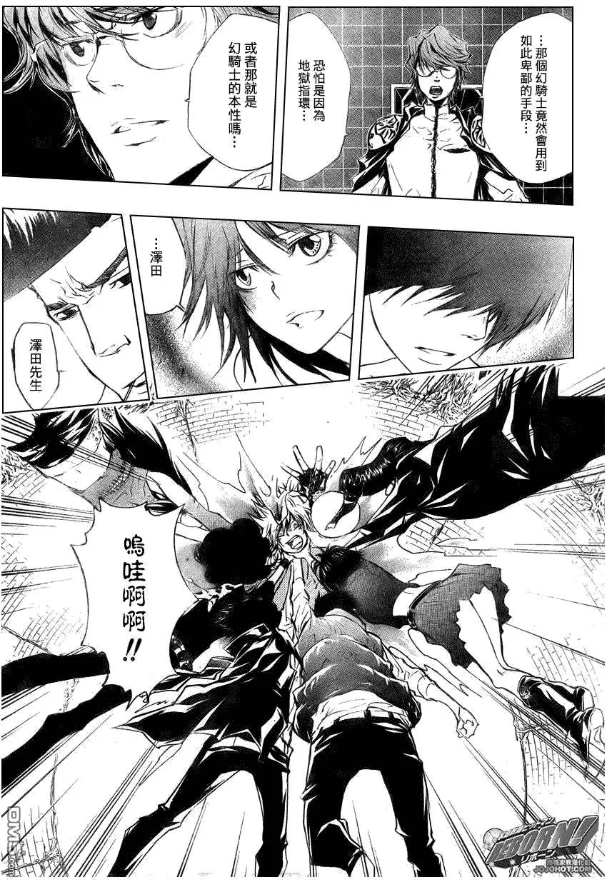 第216话  第15页