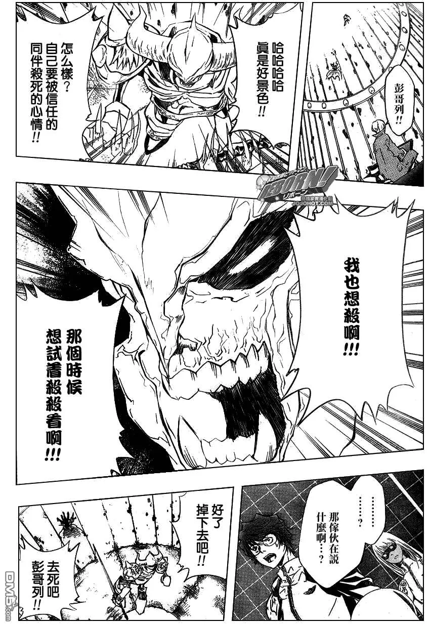 第216话  第16页