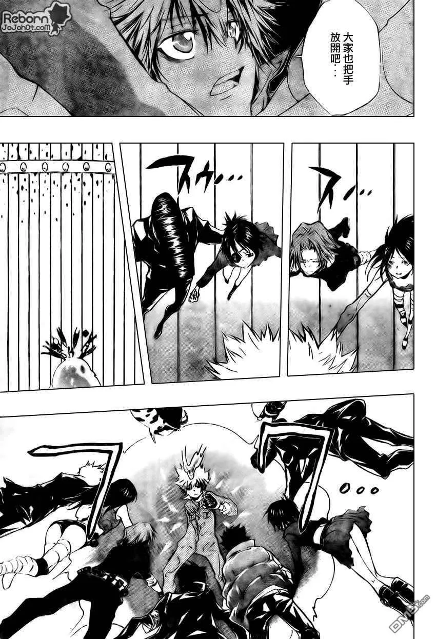 第217话  第5页