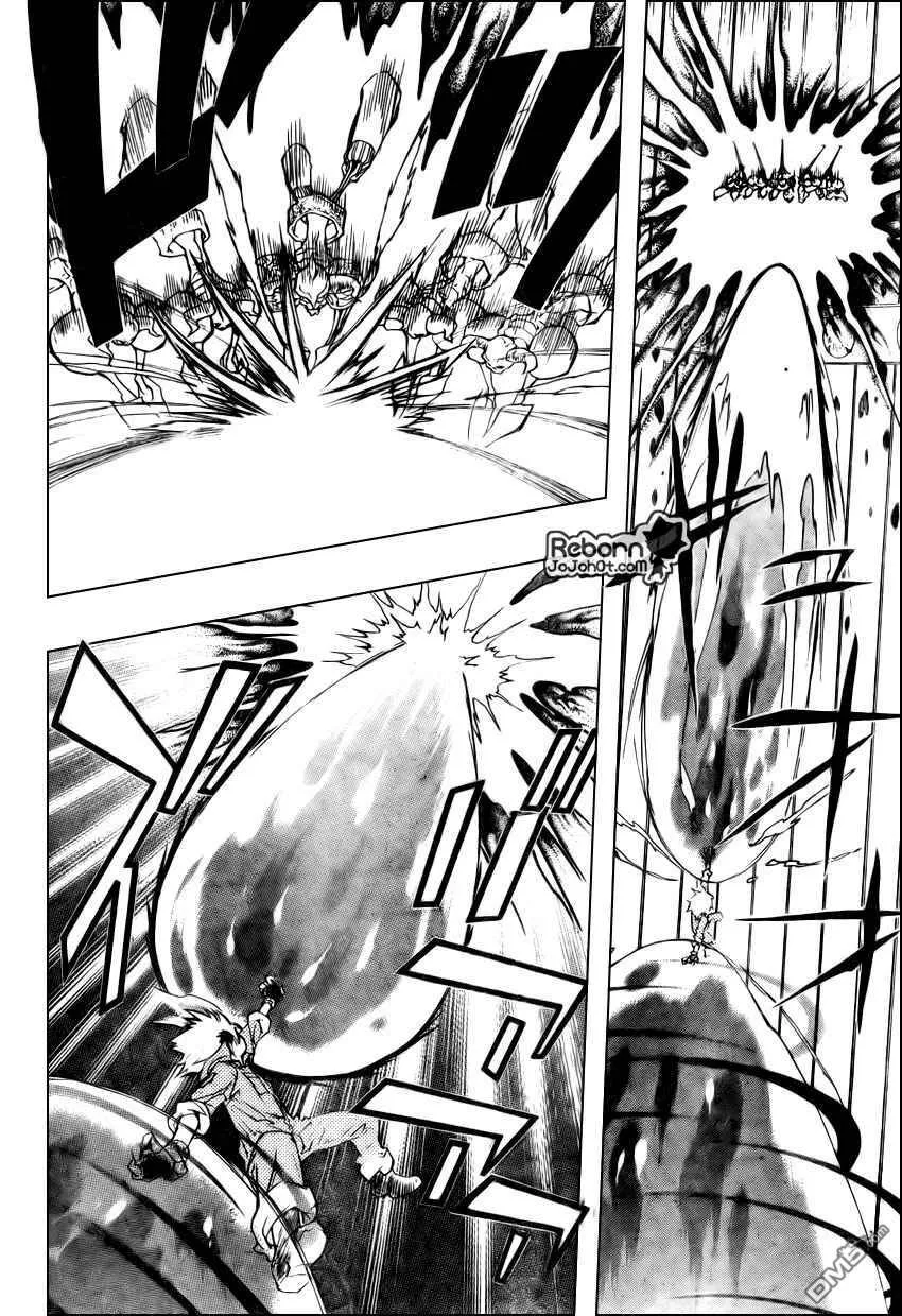 第217话  第10页