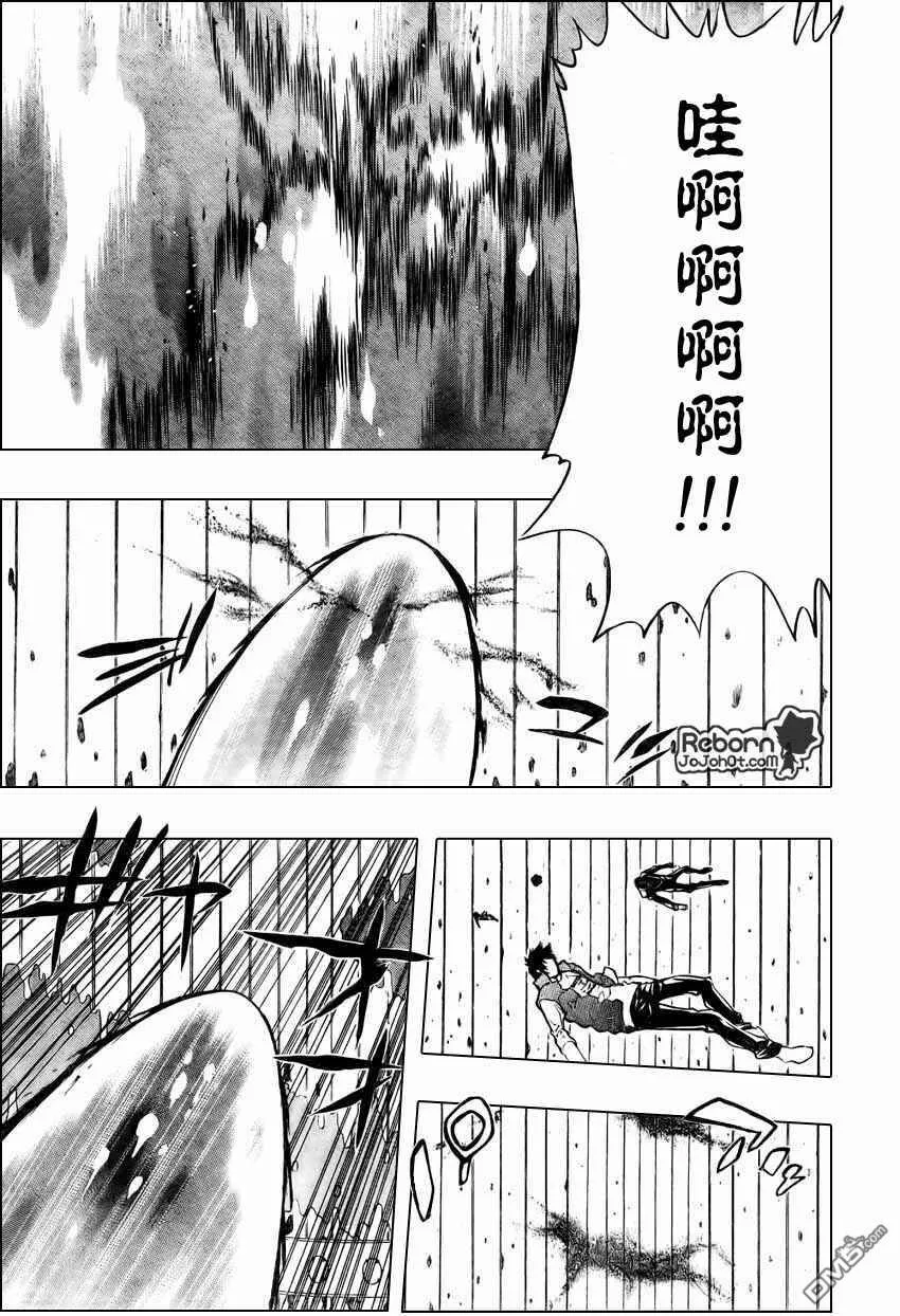 第217话  第13页