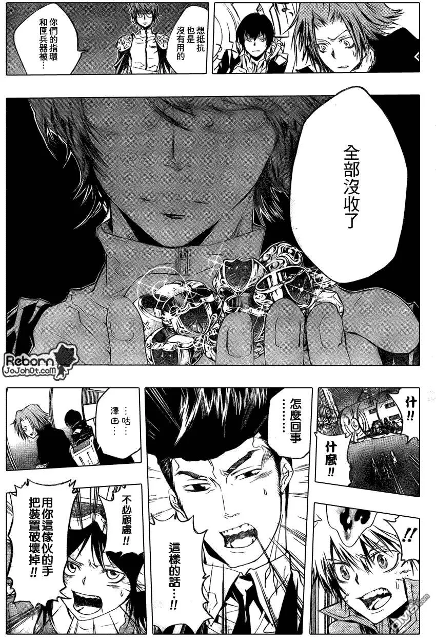 第218话  第5页