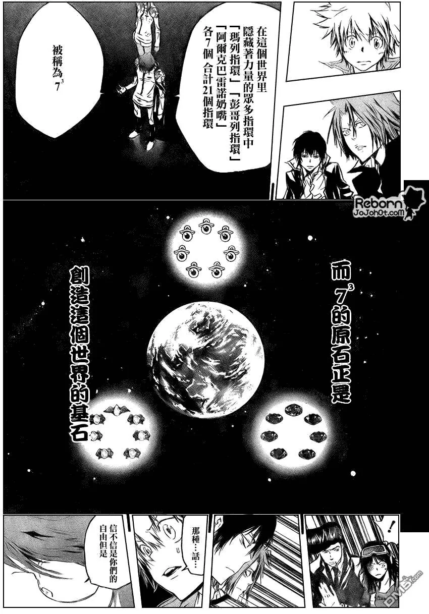 第218话  第11页